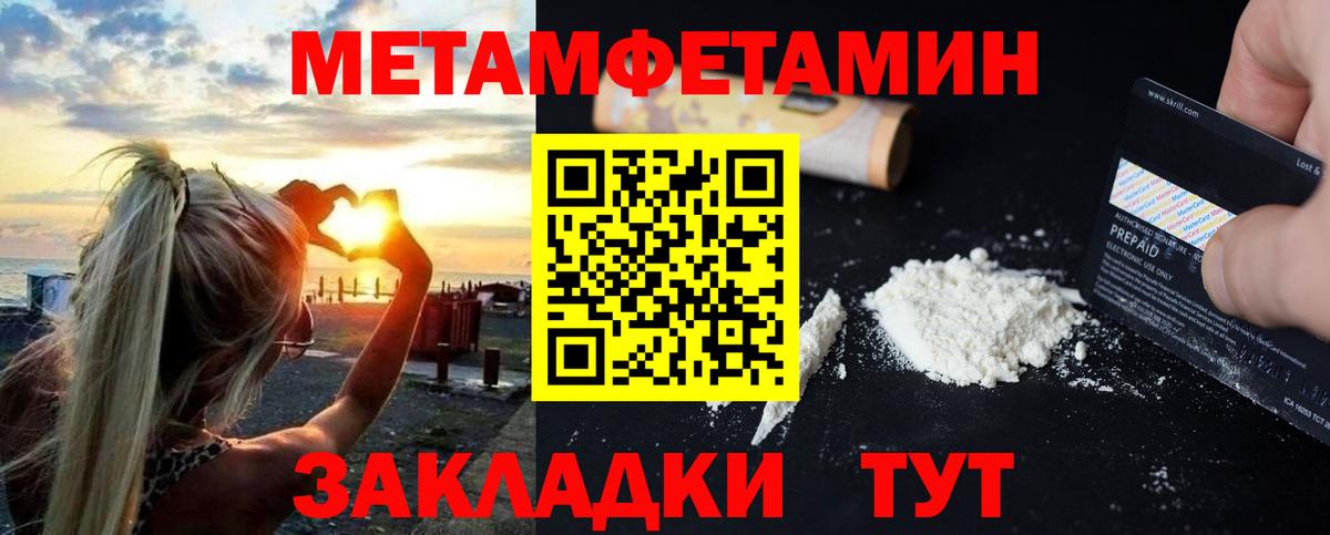 Amphetamine  АМФ  Чернушка  Вход с VPN  Амфетамин 97% 