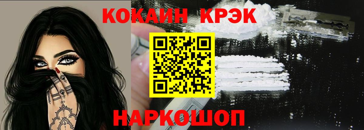 Чернушка  КОКАИН Перу  Вход с VPN  КОКАИН Эквадор 