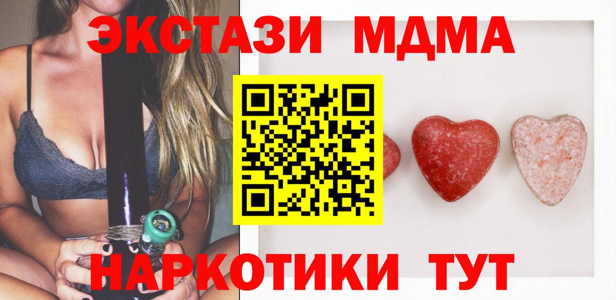 Чернушка  hydra рабочий сайт  Вход с VPN  ЭКСТАЗИ диски  ЭКСТАЗИ 