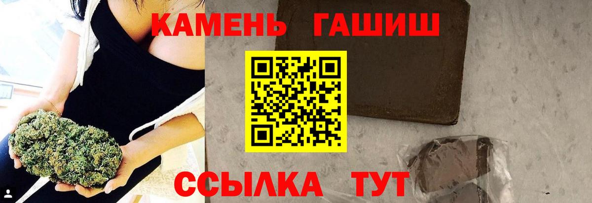 Гашиш VHQ Чернушка