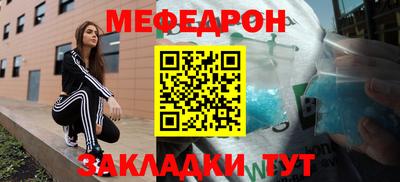 метадон Ливны