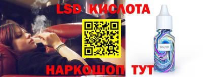 метадон Ливны