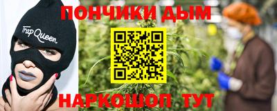 метадон Ливны