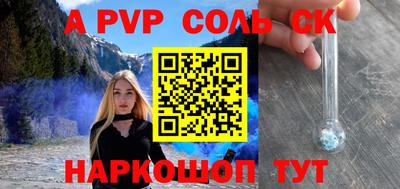 метадон Ливны