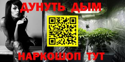 метадон Ливны