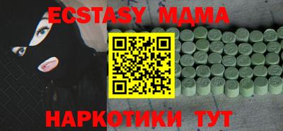 метадон Ливны