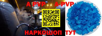 метадон Ливны