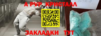 метадон Ливны