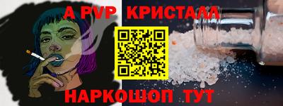 mdpv Ликино-Дулёво