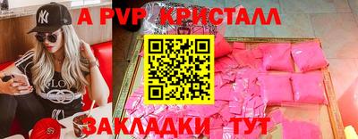 mdpv Ликино-Дулёво
