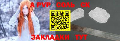 дурь Лесосибирск