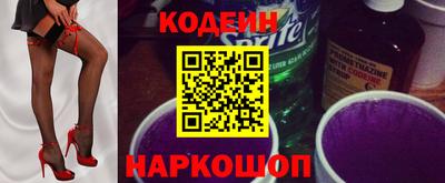 дурь Лесосибирск