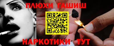 дурь Лесосибирск