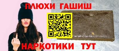 дурь Лесосибирск