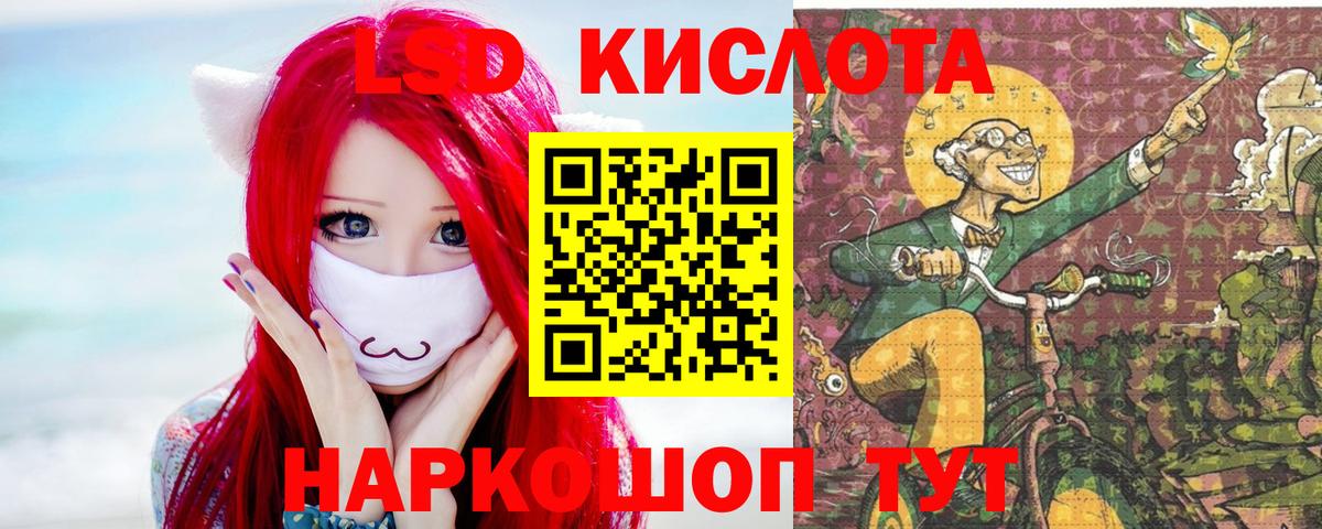 Чернушка  LSD-25 экстази кислота  Вход с VPN  mega рабочий сайт  LSD-25 экстази ecstasy  ЛСД экстази 