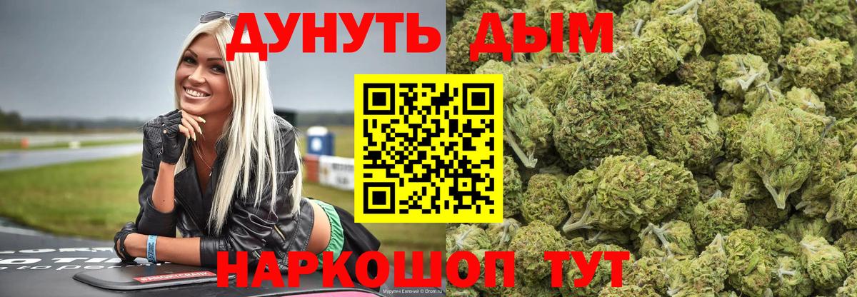 Alpha PVP СК   Вход с VPN  Мефедрон кристаллы  КЕТАМИН  Чернушка  ГАШ  Конопля 